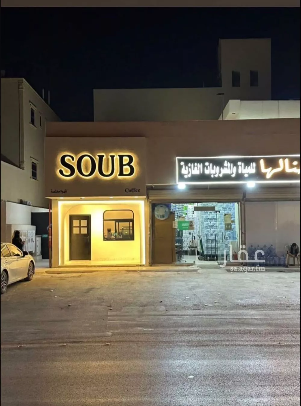30 bedroom building in Tuwaiq, Riyadh