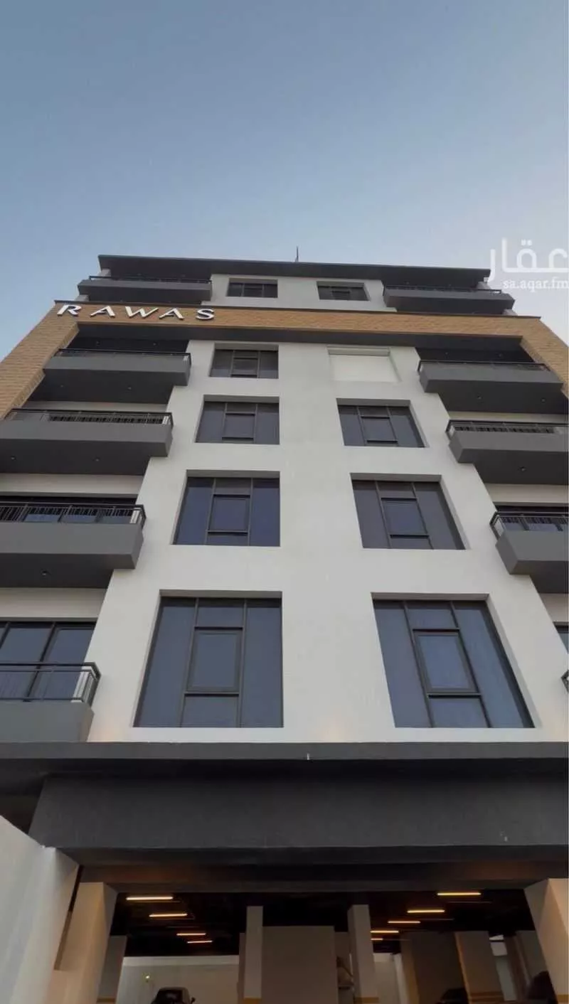شقة 3 غرف في الجامعة، الظهران