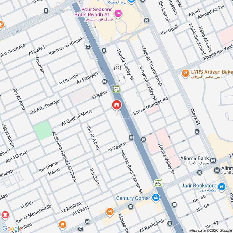 office in Al Olaya, Riyadh 25