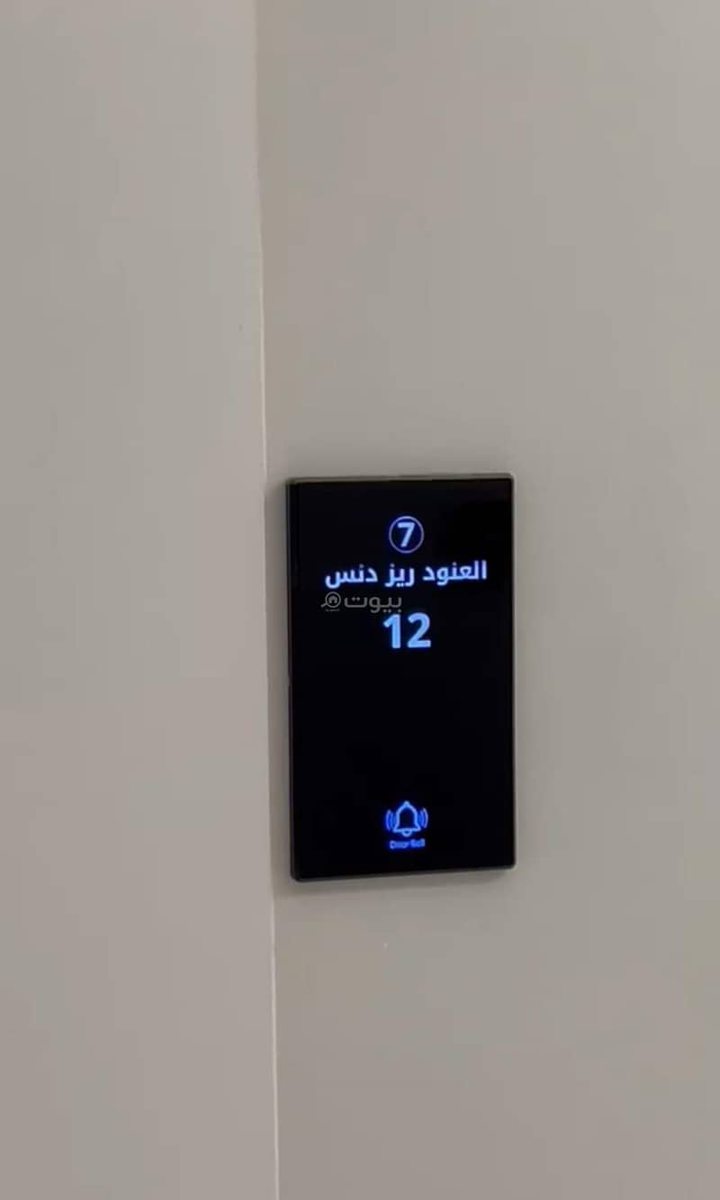 شقة 4 غرف في عكاظ، الرياض 2