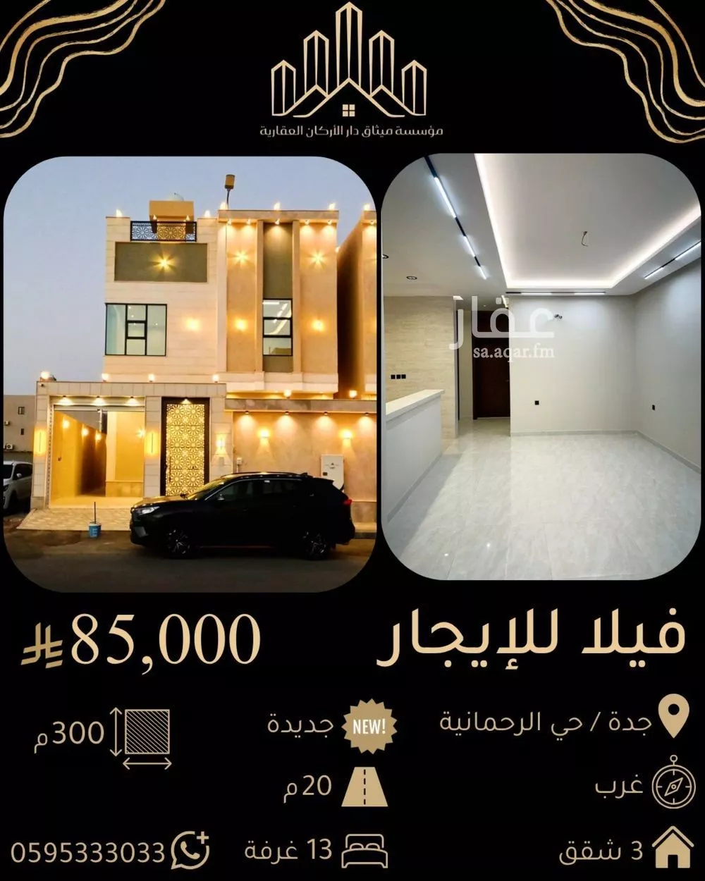 villa in Al Rahmaniyyah, Jeddah