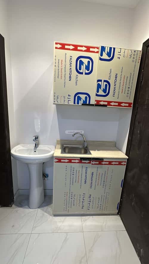 شقة 1 غرف في ظهرة لبن 1