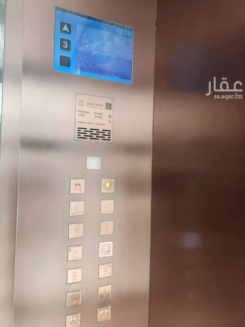 شقة 3 غرف في الخور، الخبر 6