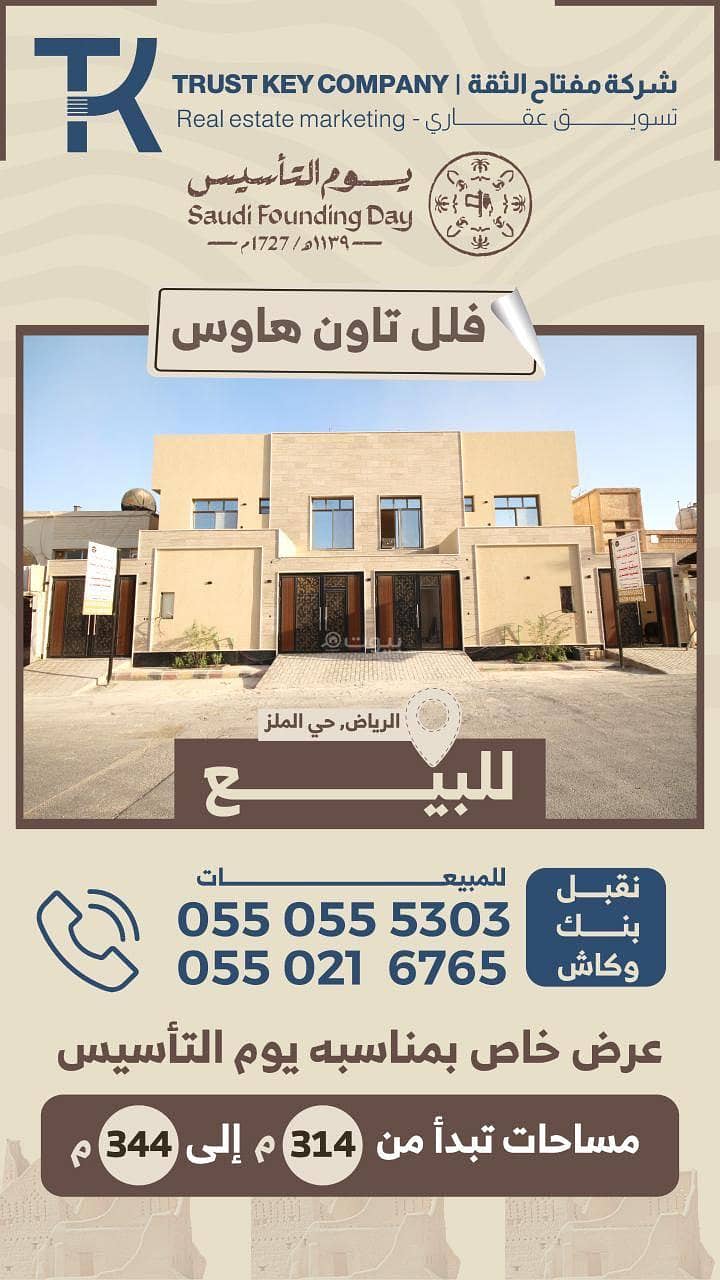 3 bedroom villa in Al Zahra, Riyadh 2