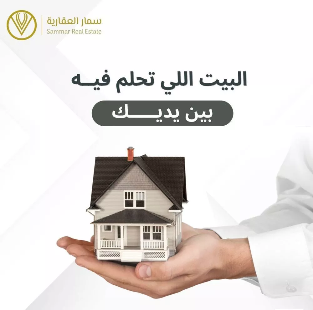 دور 5 غرف في السويدي الغربي 10
