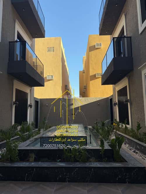 4 bedroom apartment in Dhahrat Laban 4
