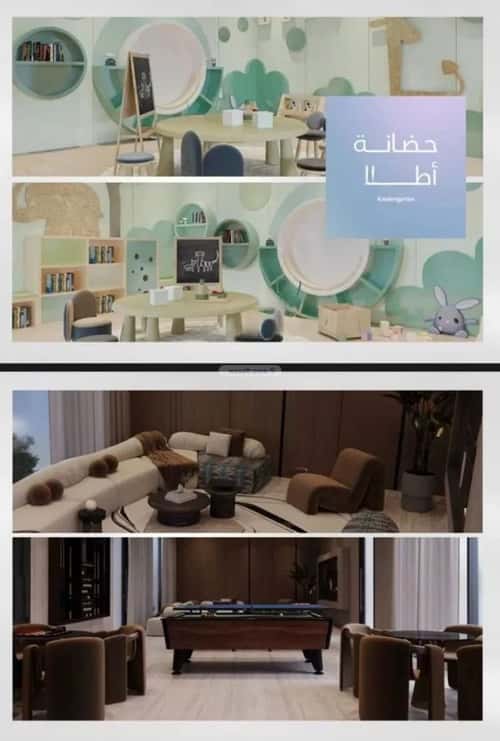 2 bedroom apartment in Abhur South, Jeddah 2