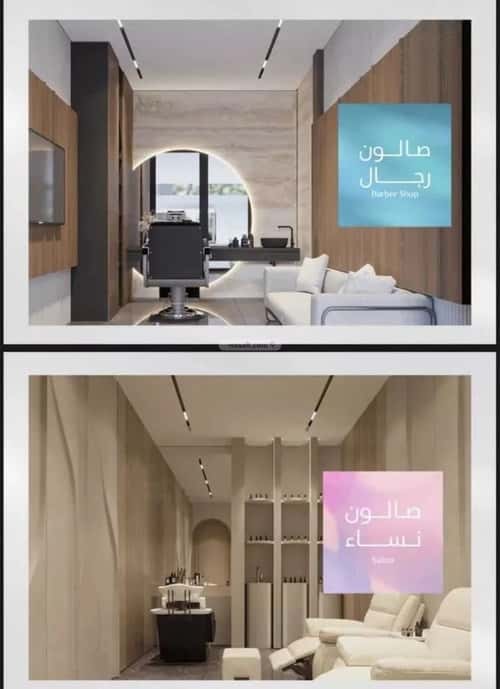 2 bedroom apartment in Abhur South, Jeddah