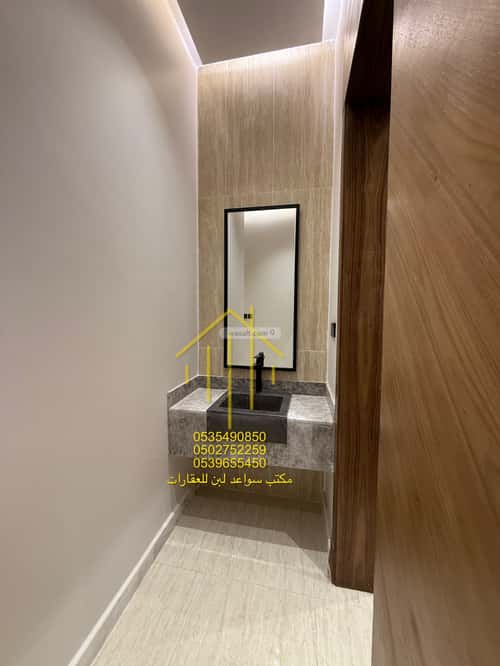 3 bedroom apartment in Dhahrat Laban 4