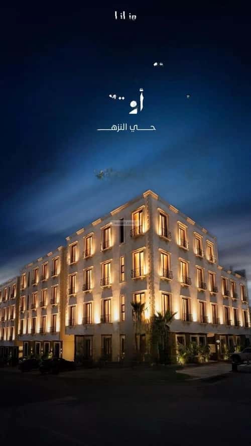 4 bedroom apartment in Al Nuzhah, Riyadh 6