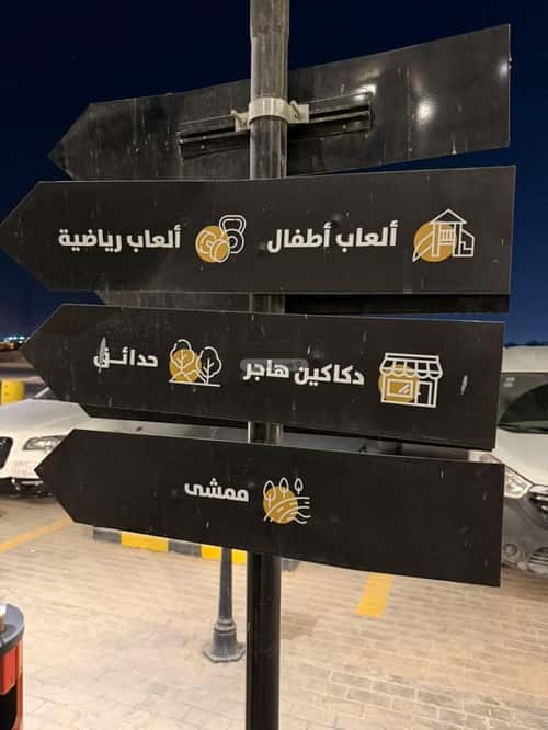 3 bedroom apartment in Al Rimal 4