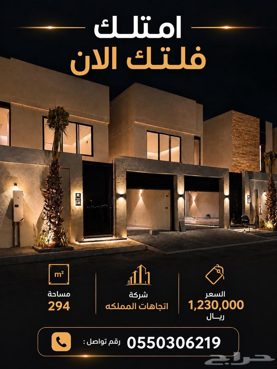 6 bedroom villa in Al Fursan, Eastern Province