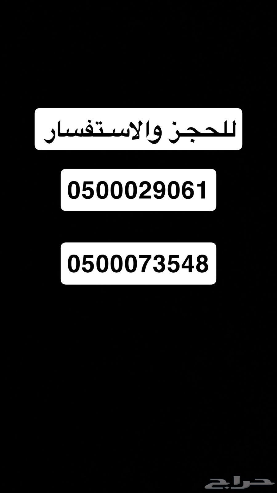 شقة 38 غرف في العكيشية، مكة 7