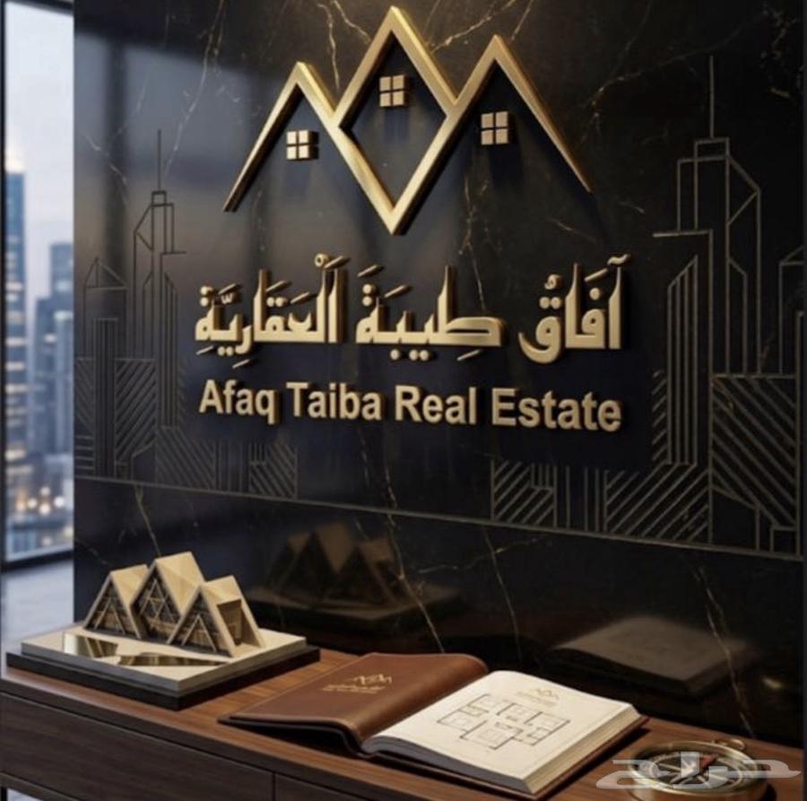 3 bedroom apartment in Mudhainib, Madinah