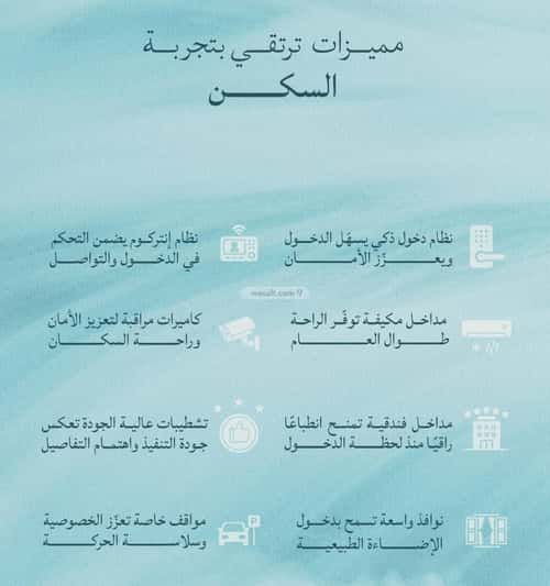 5 bedroom apartment in Al Yaqout, Jeddah 20