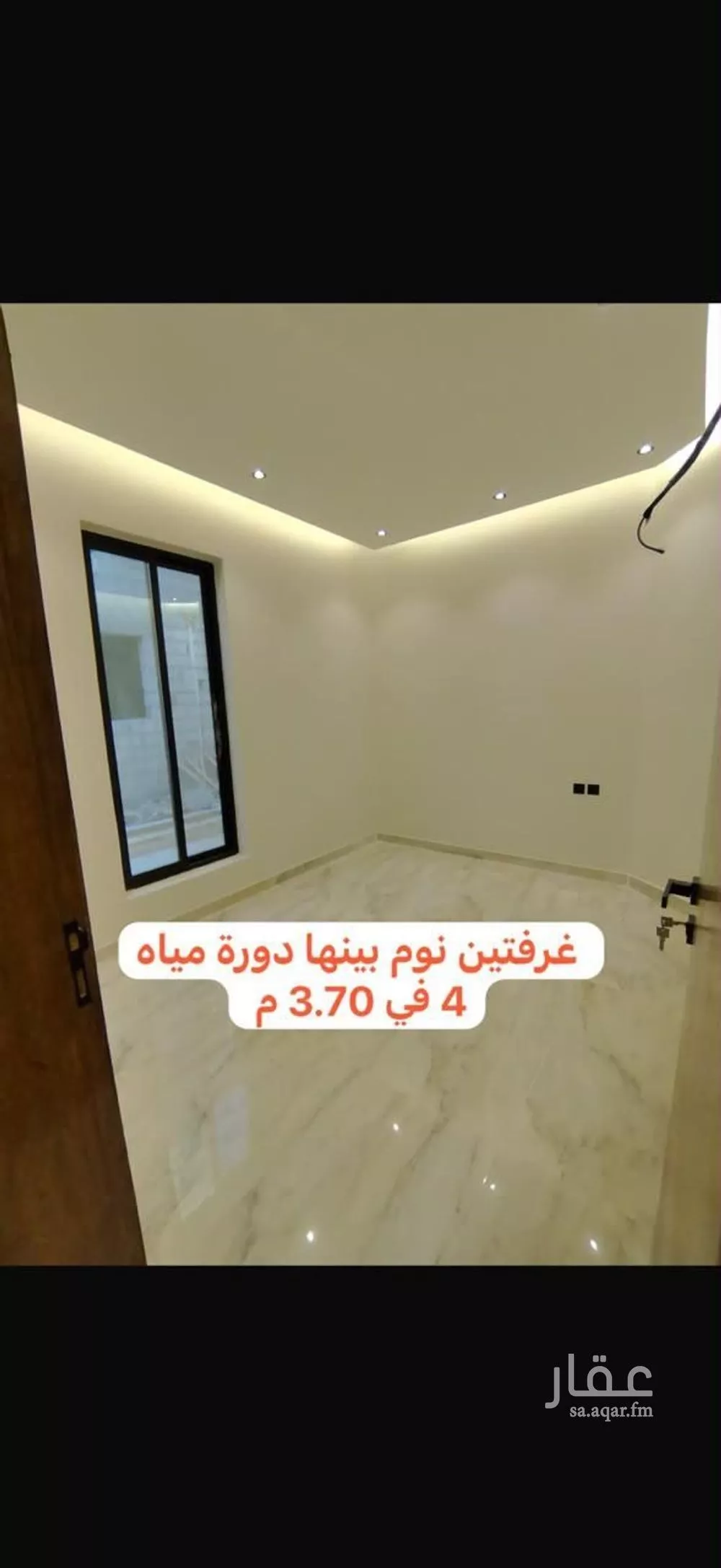 فيلا 3 غرف في الفاروق، الرياض 7
