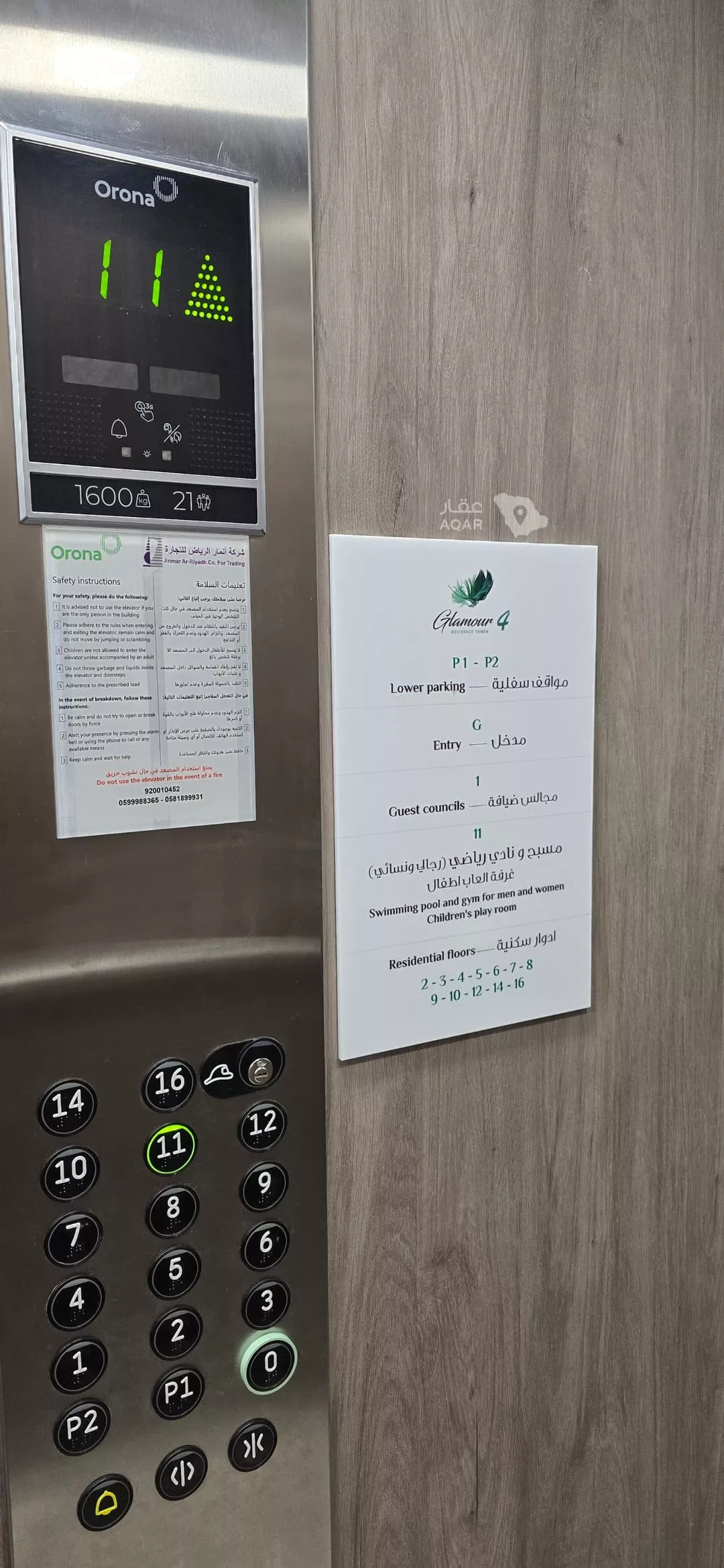 2 bedroom apartment in Al Sahafah, Riyadh 13