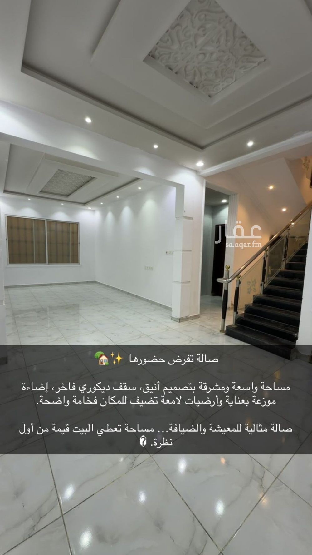 فيلا 4 غرف في الدار البيضاء، الرياض 9