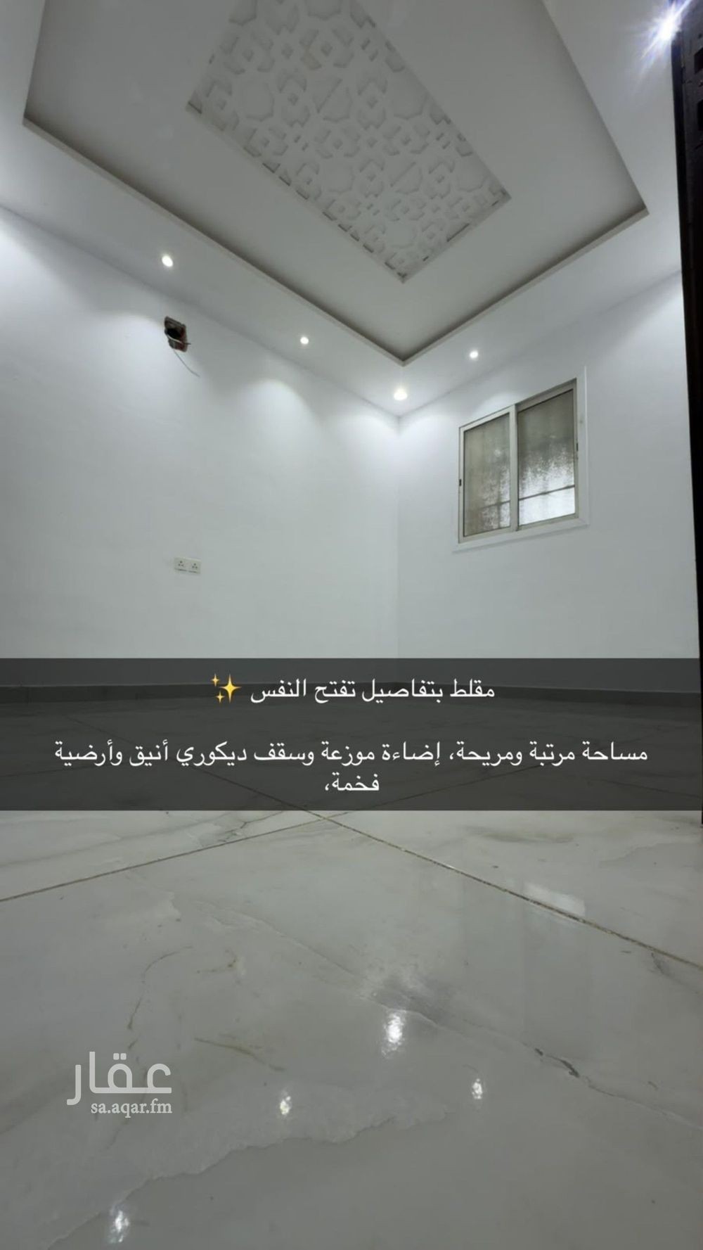 فيلا 4 غرف في الدار البيضاء، الرياض 6