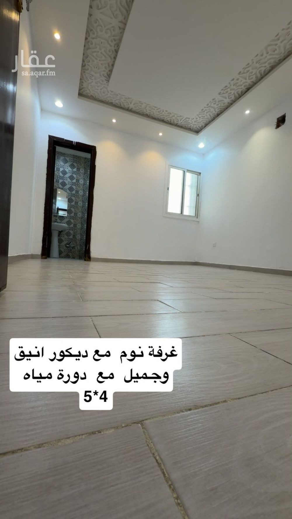 فيلا 4 غرف في الدار البيضاء، الرياض 3