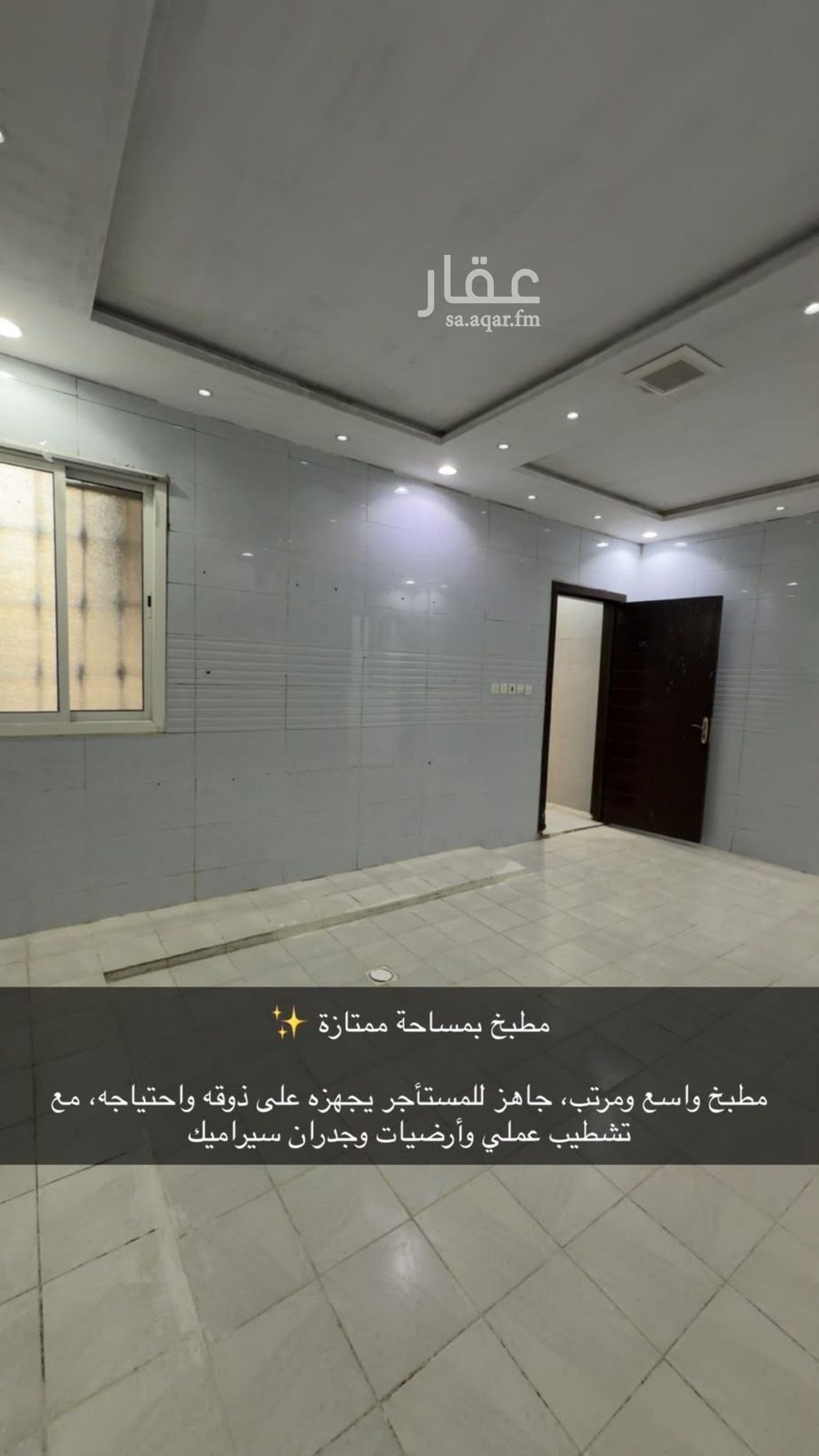 فيلا 4 غرف في الدار البيضاء، الرياض 5