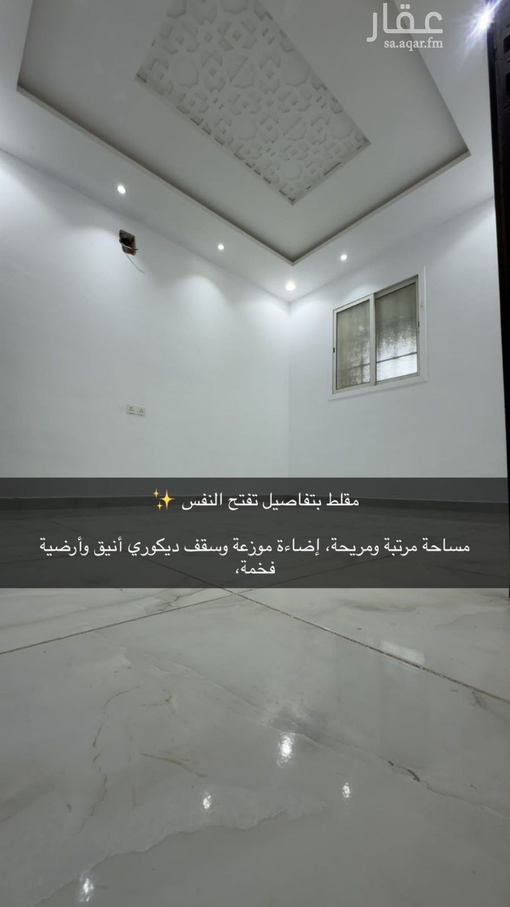 فيلا 4 غرف في الدار البيضاء، الرياض 8