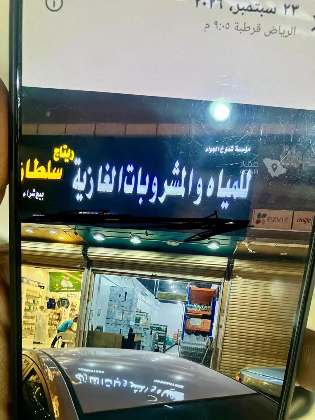 7 bedroom shop in Qurtubah, Riyadh