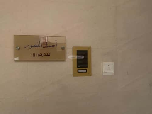 شقة 3 غرف في ظهرة لبن 2