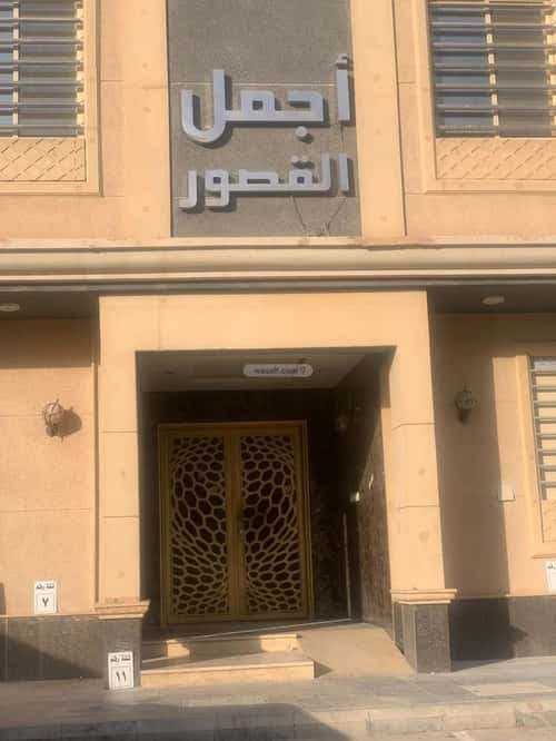 شقة 3 غرف في ظهرة لبن 5