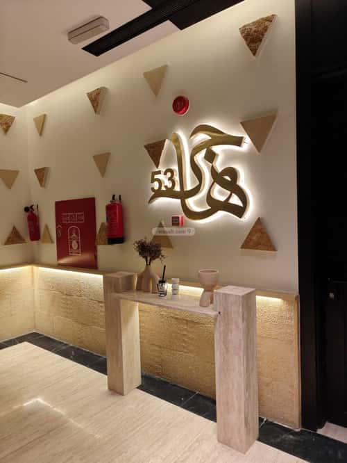 2 bedroom apartment in Al Aridh 6