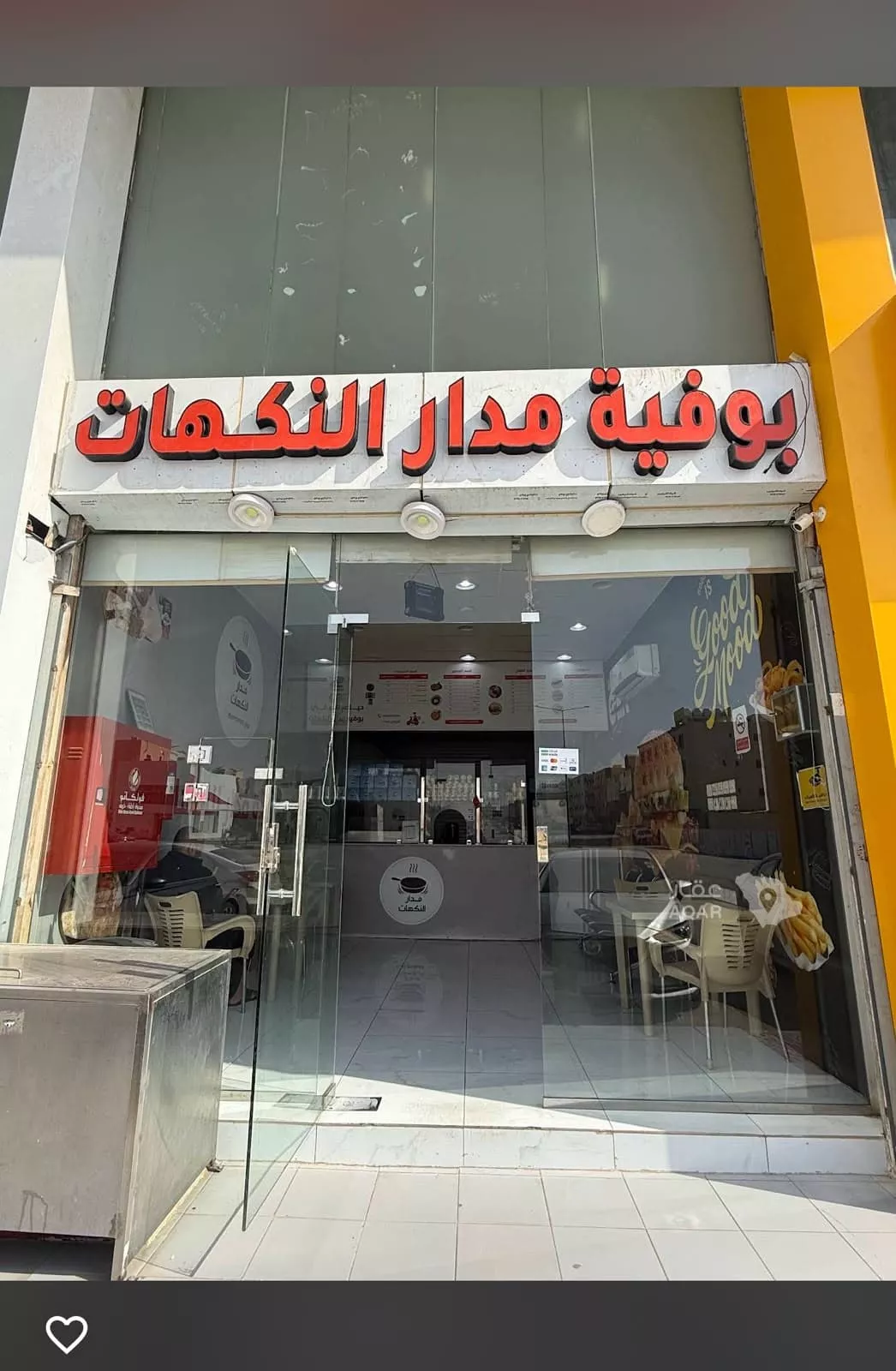 عقار  في ظهرة لبن، الرياض