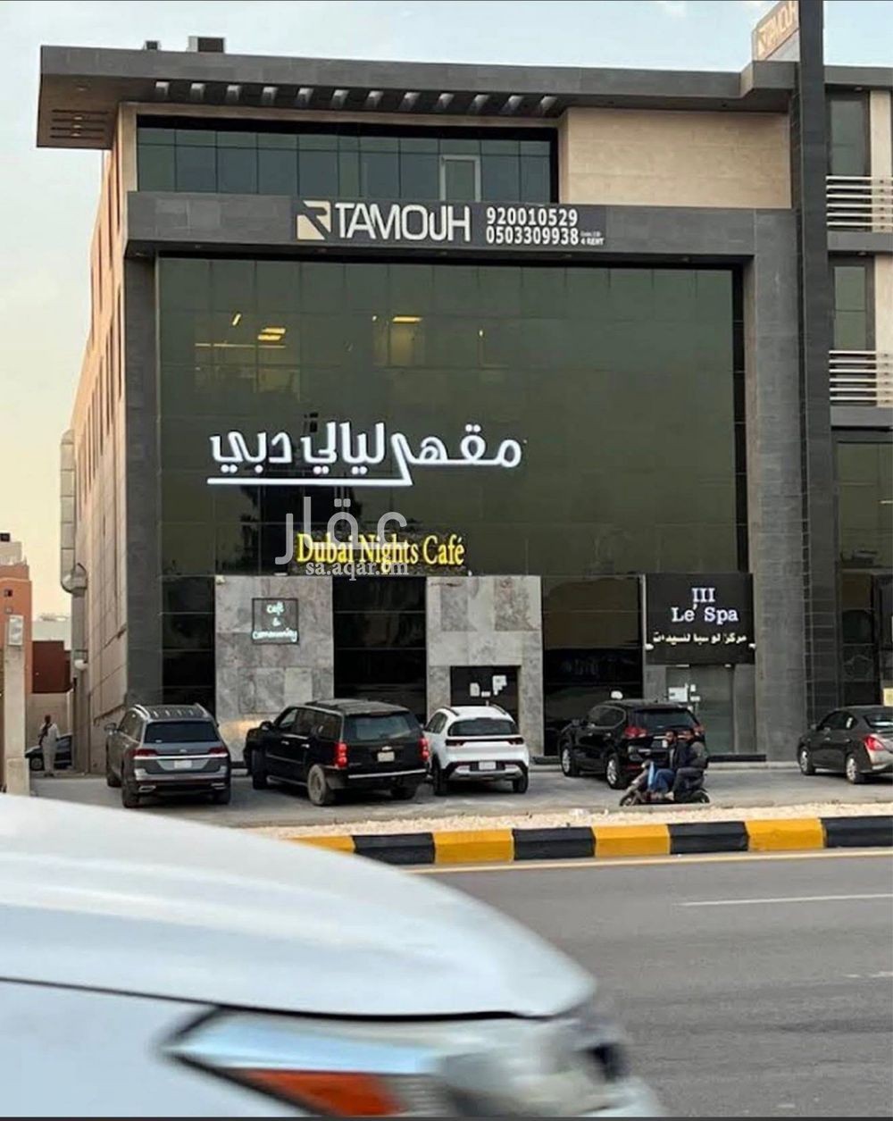 عقار 5 غرف في الملقا، الرياض