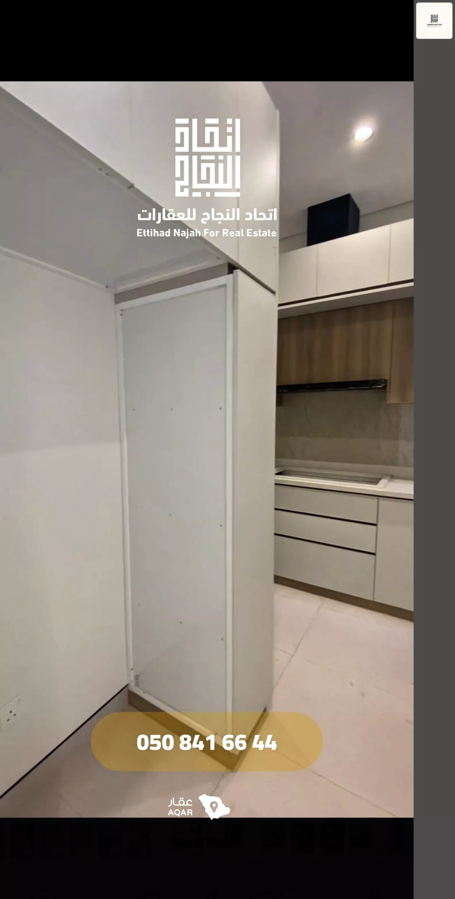 2 bedroom apartment in Al Safa, Riyadh 7