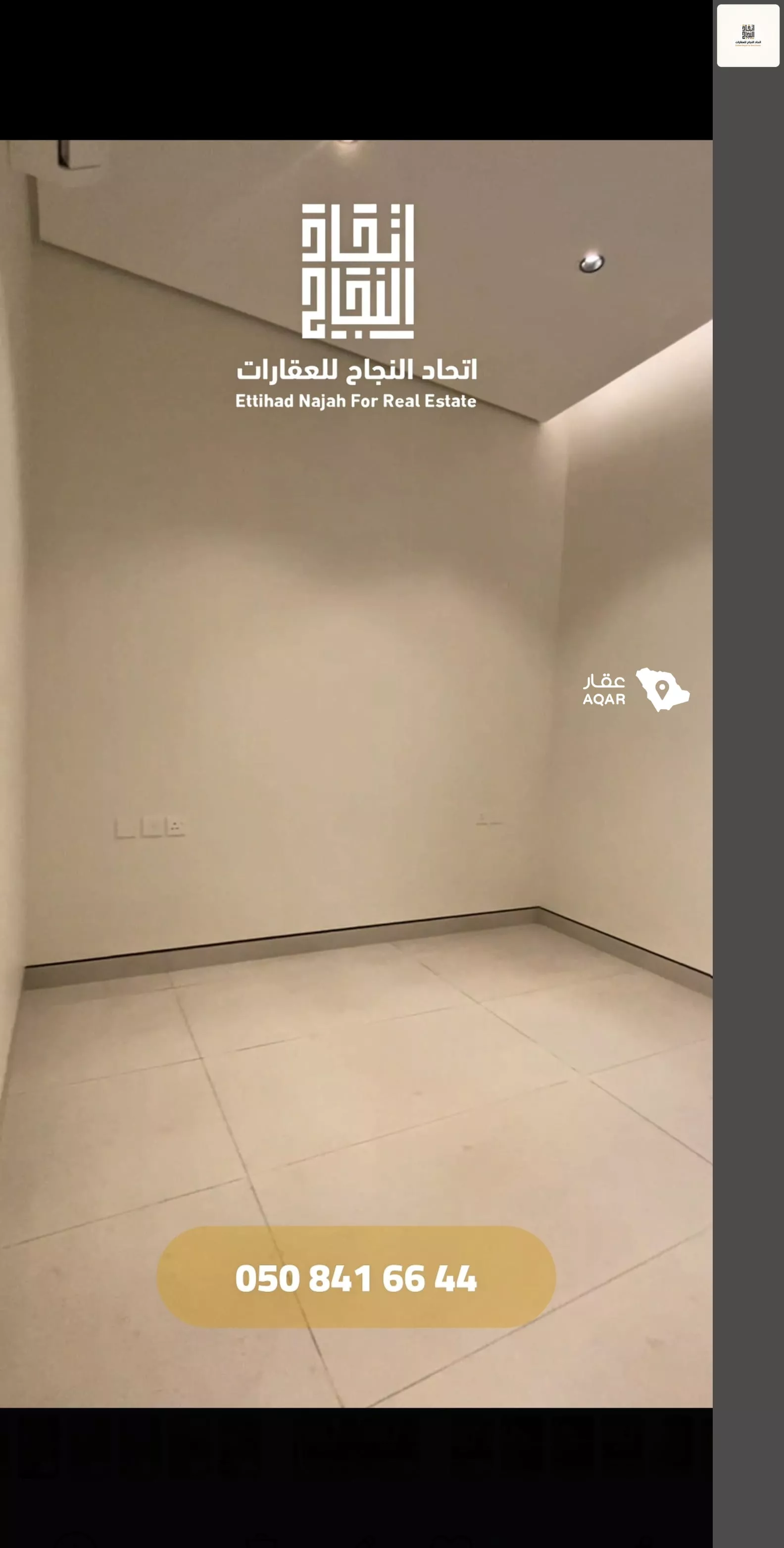 2 bedroom apartment in Al Safa, Riyadh 13