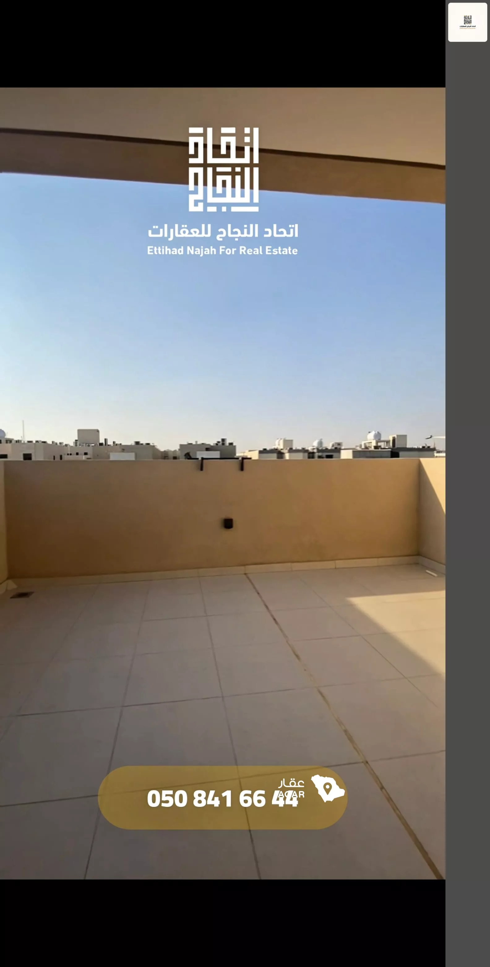 2 bedroom apartment in Al Safa, Riyadh 4