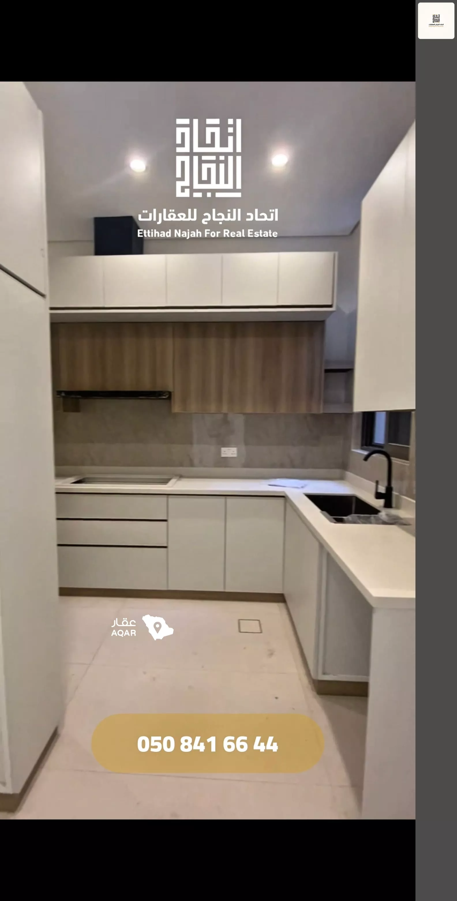 2 bedroom apartment in Al Safa, Riyadh 6