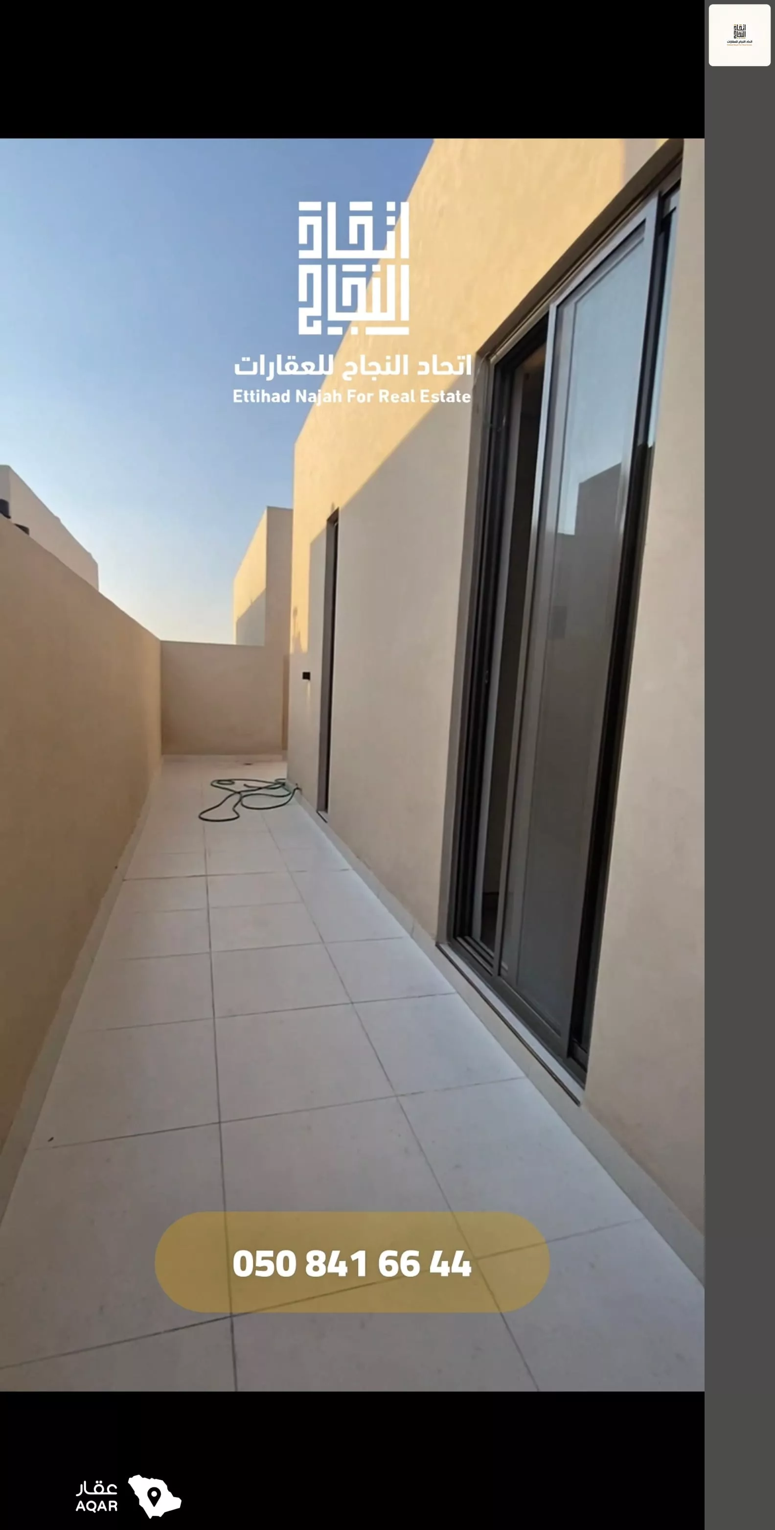 2 bedroom apartment in Al Safa, Riyadh 12