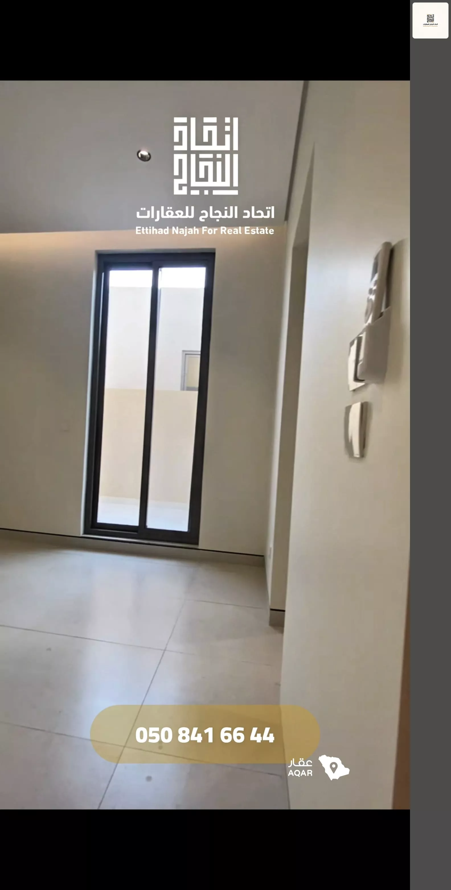 2 bedroom apartment in Al Safa, Riyadh 9