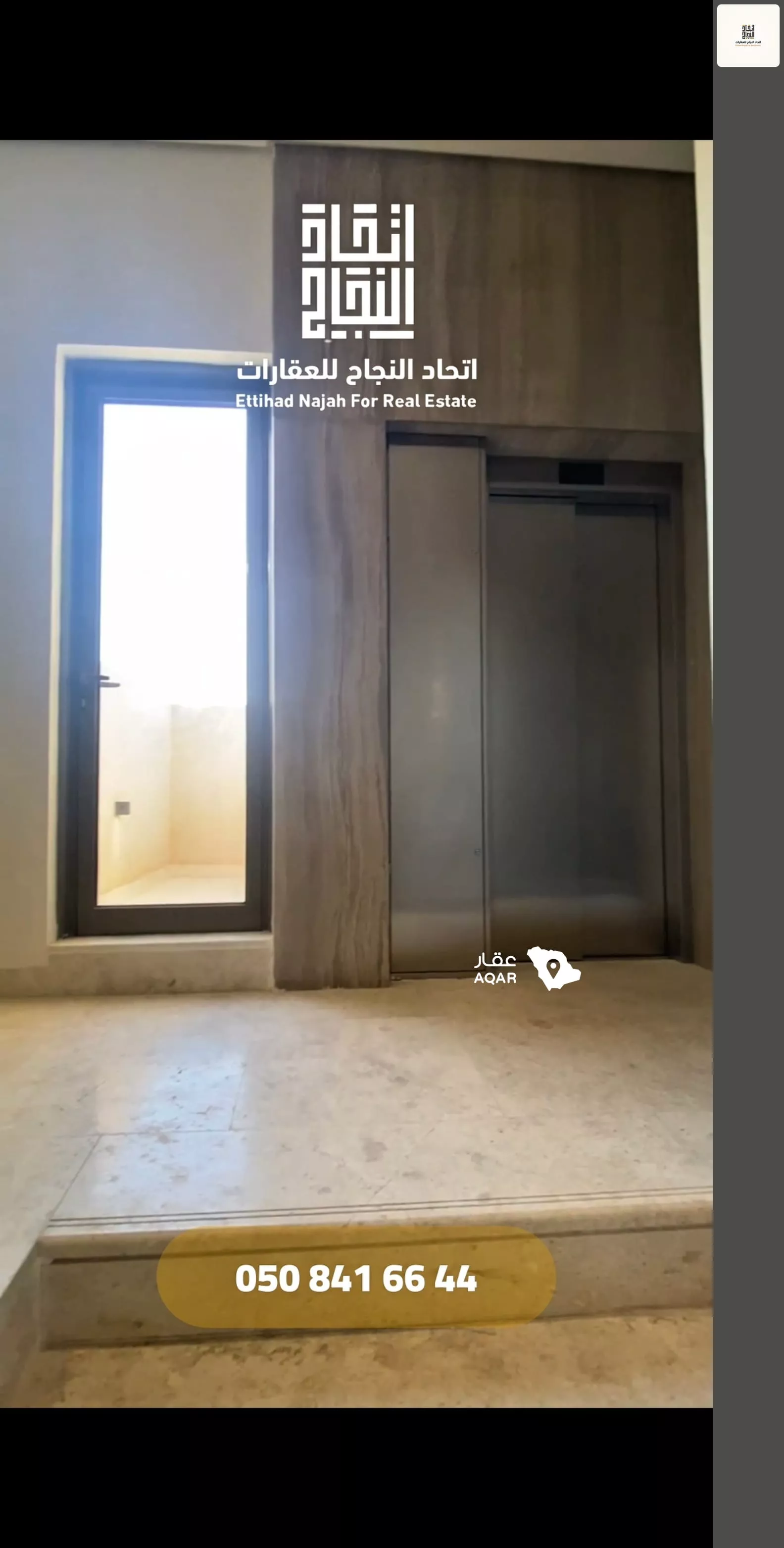 2 bedroom apartment in Al Safa, Riyadh 2