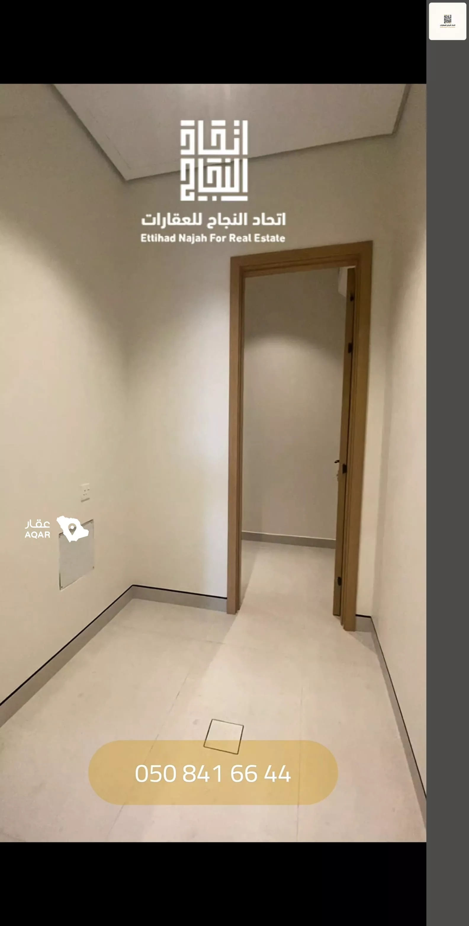 2 bedroom apartment in Al Safa, Riyadh 8