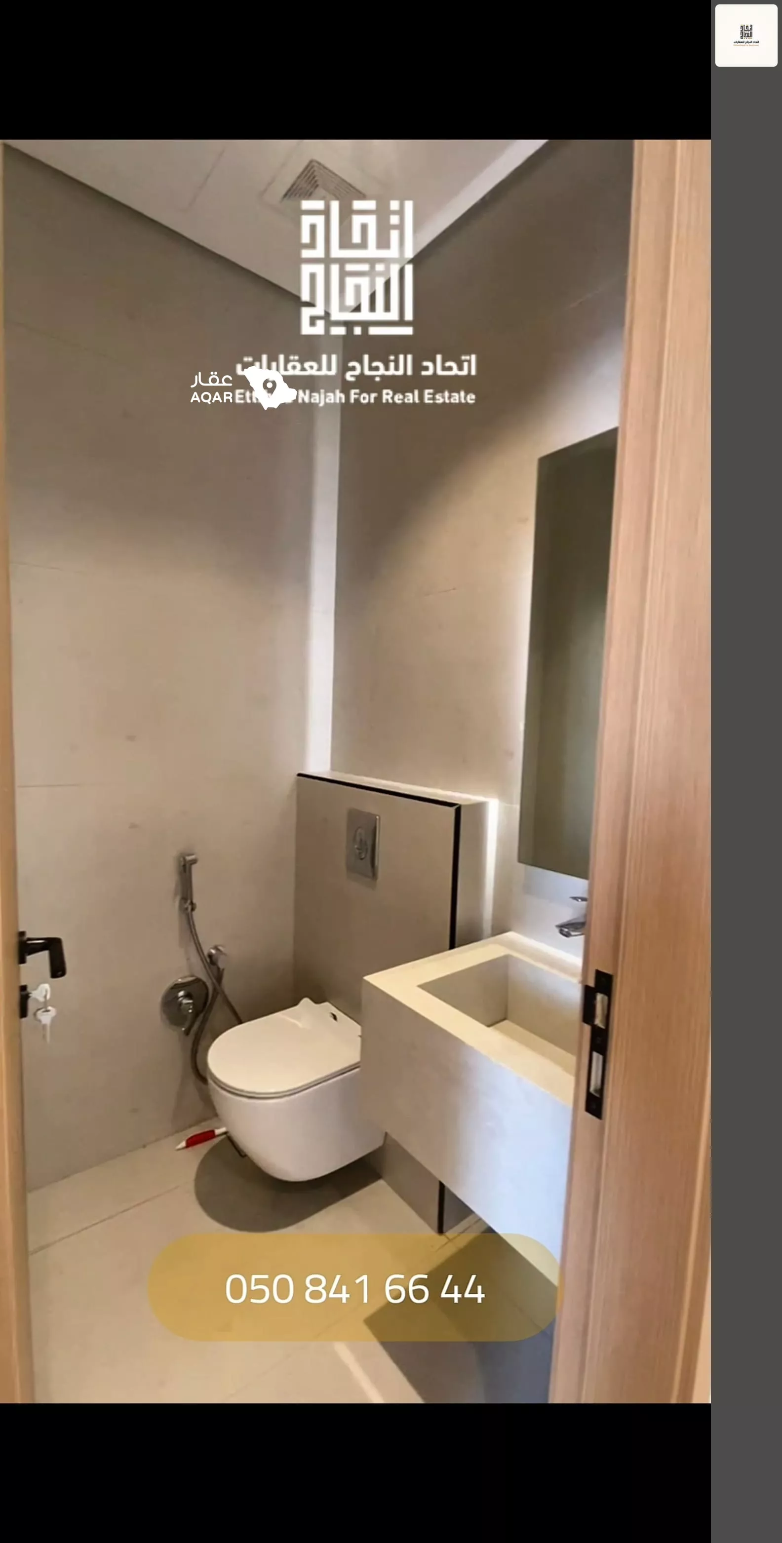 2 bedroom apartment in Al Safa, Riyadh 5