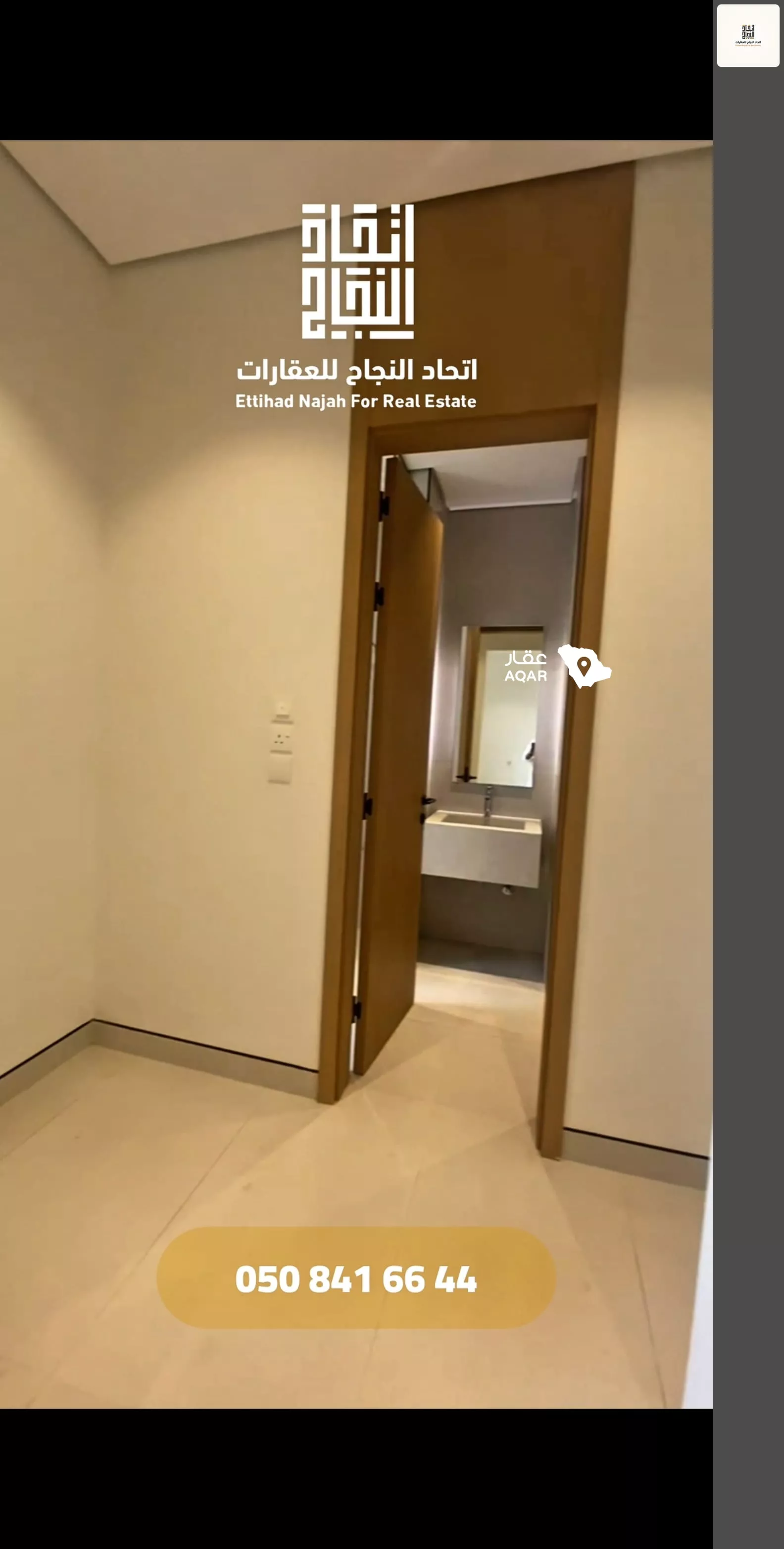 2 bedroom apartment in Al Safa, Riyadh 11