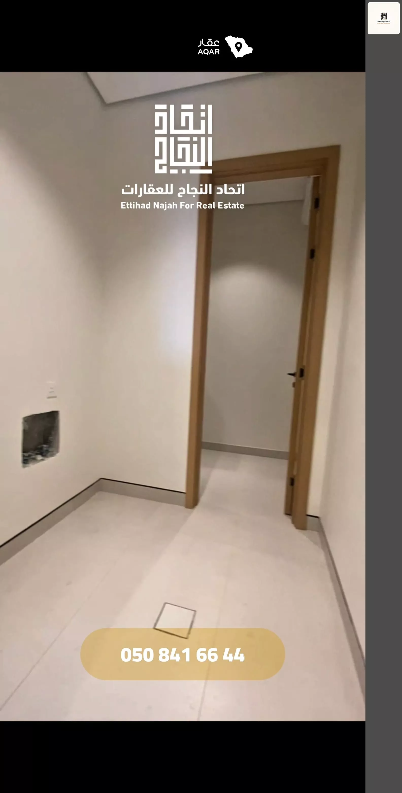2 bedroom apartment in Al Safa, Riyadh 9
