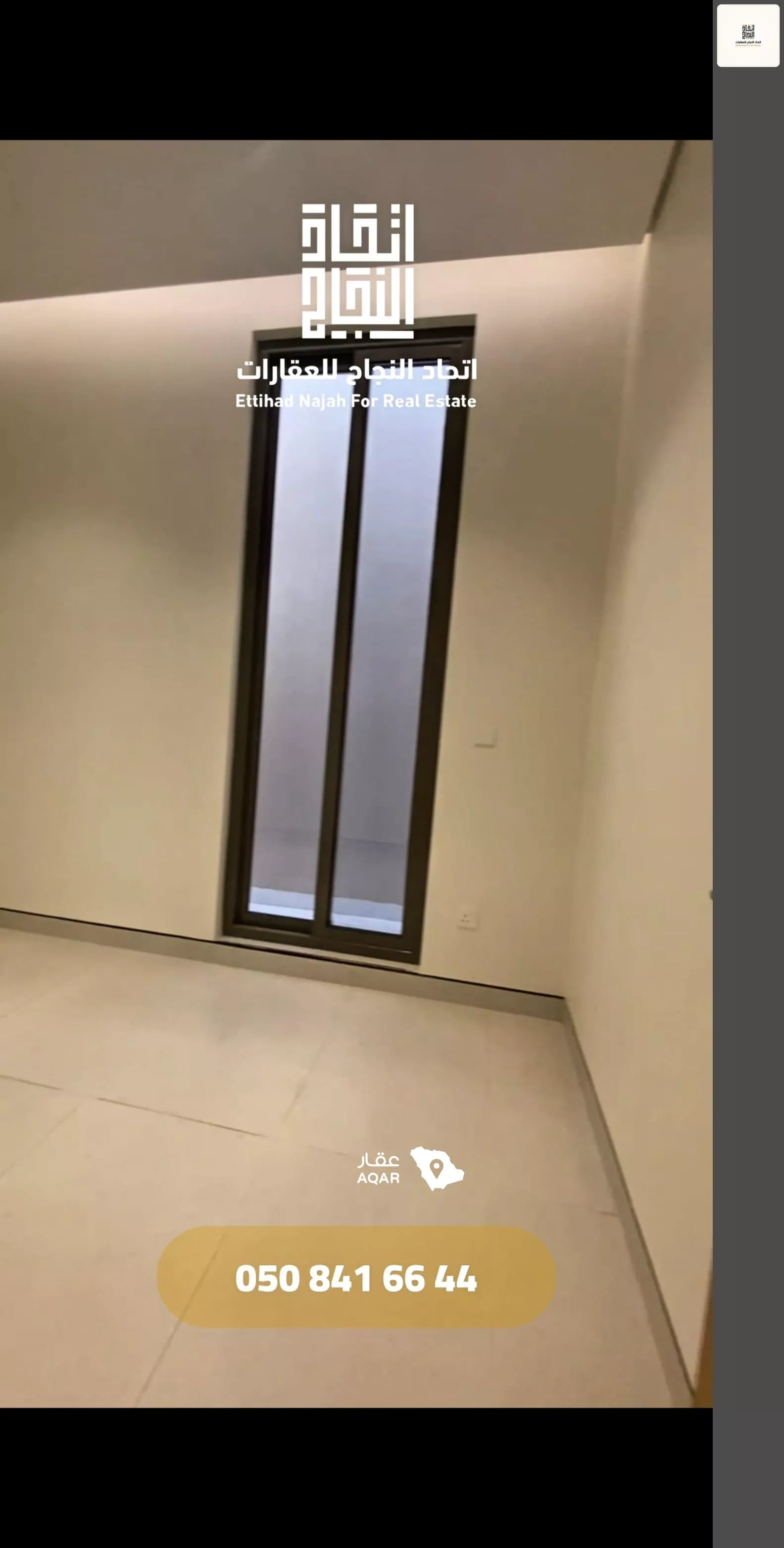 2 bedroom apartment in Al Safa, Riyadh 15