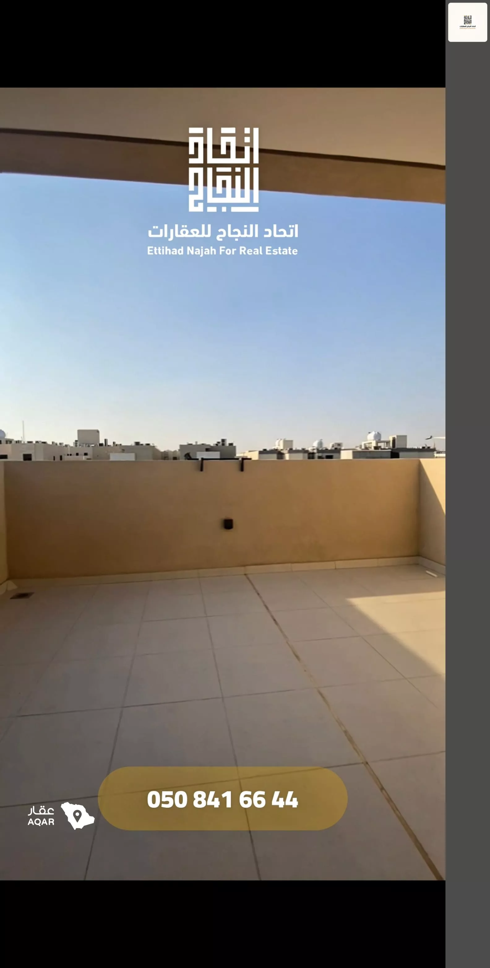 2 bedroom apartment in Al Safa, Riyadh 5