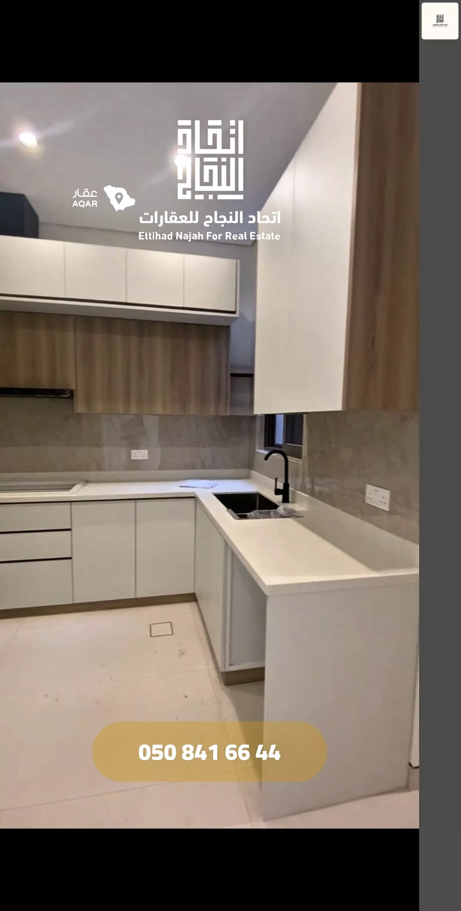 2 bedroom apartment in Al Safa, Riyadh 6