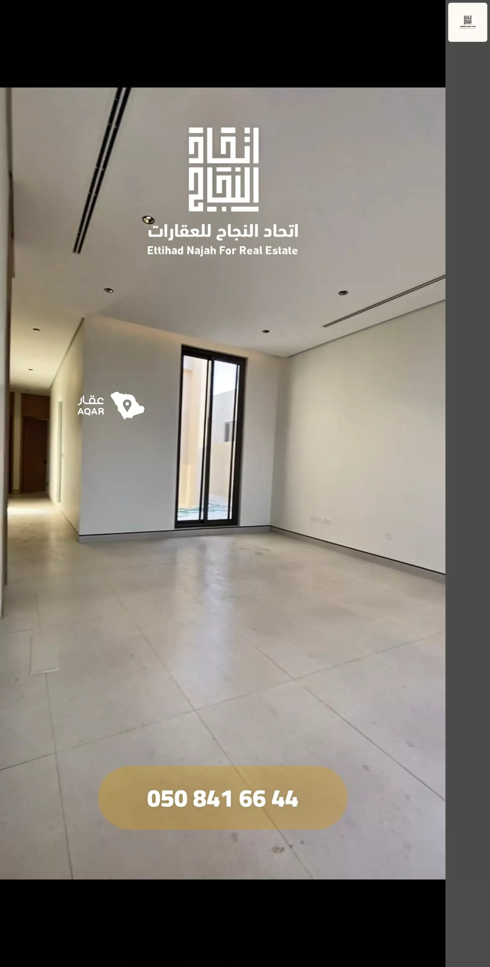 2 bedroom apartment in Al Safa, Riyadh 4