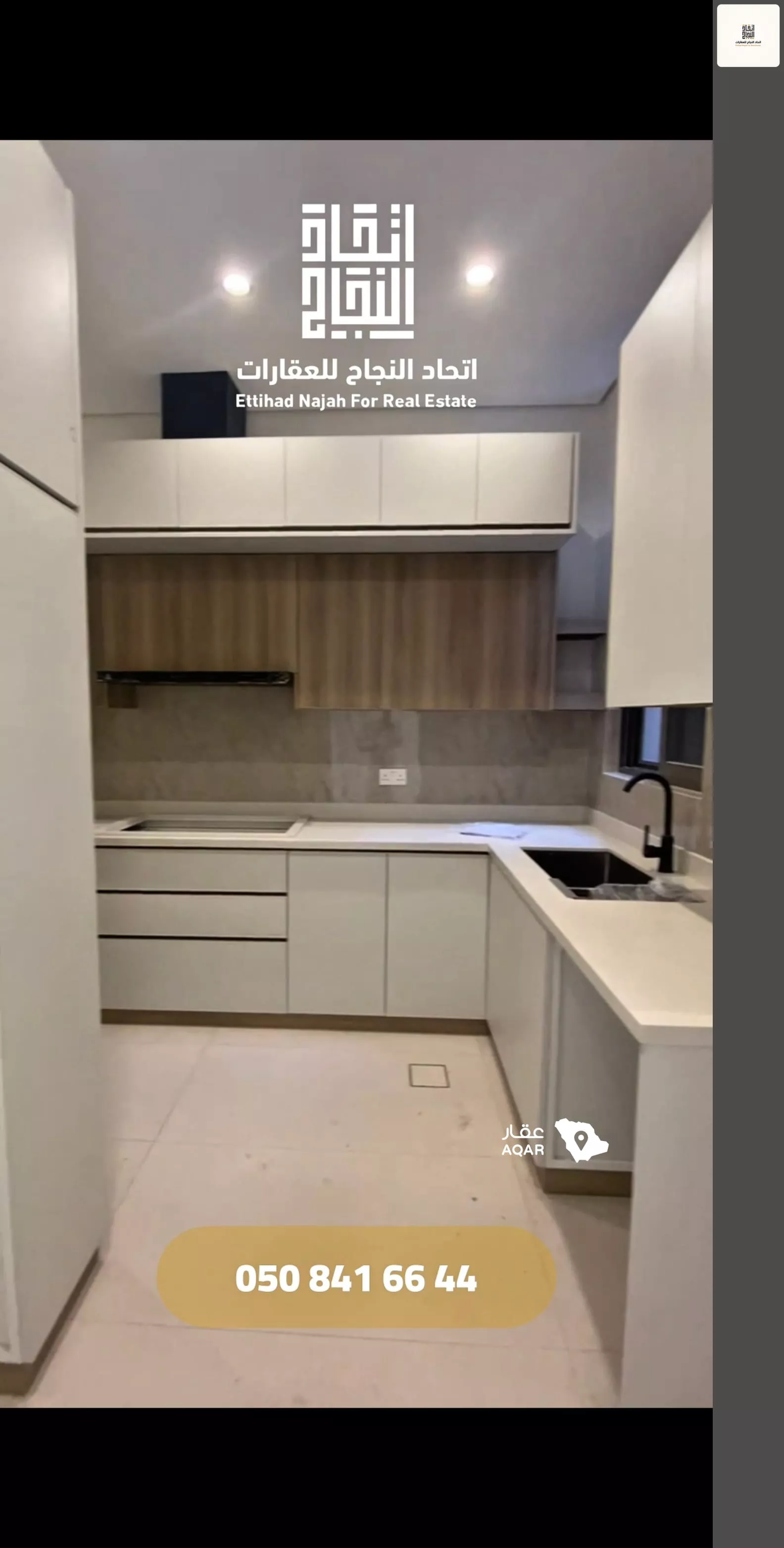 2 bedroom apartment in Al Safa, Riyadh 7