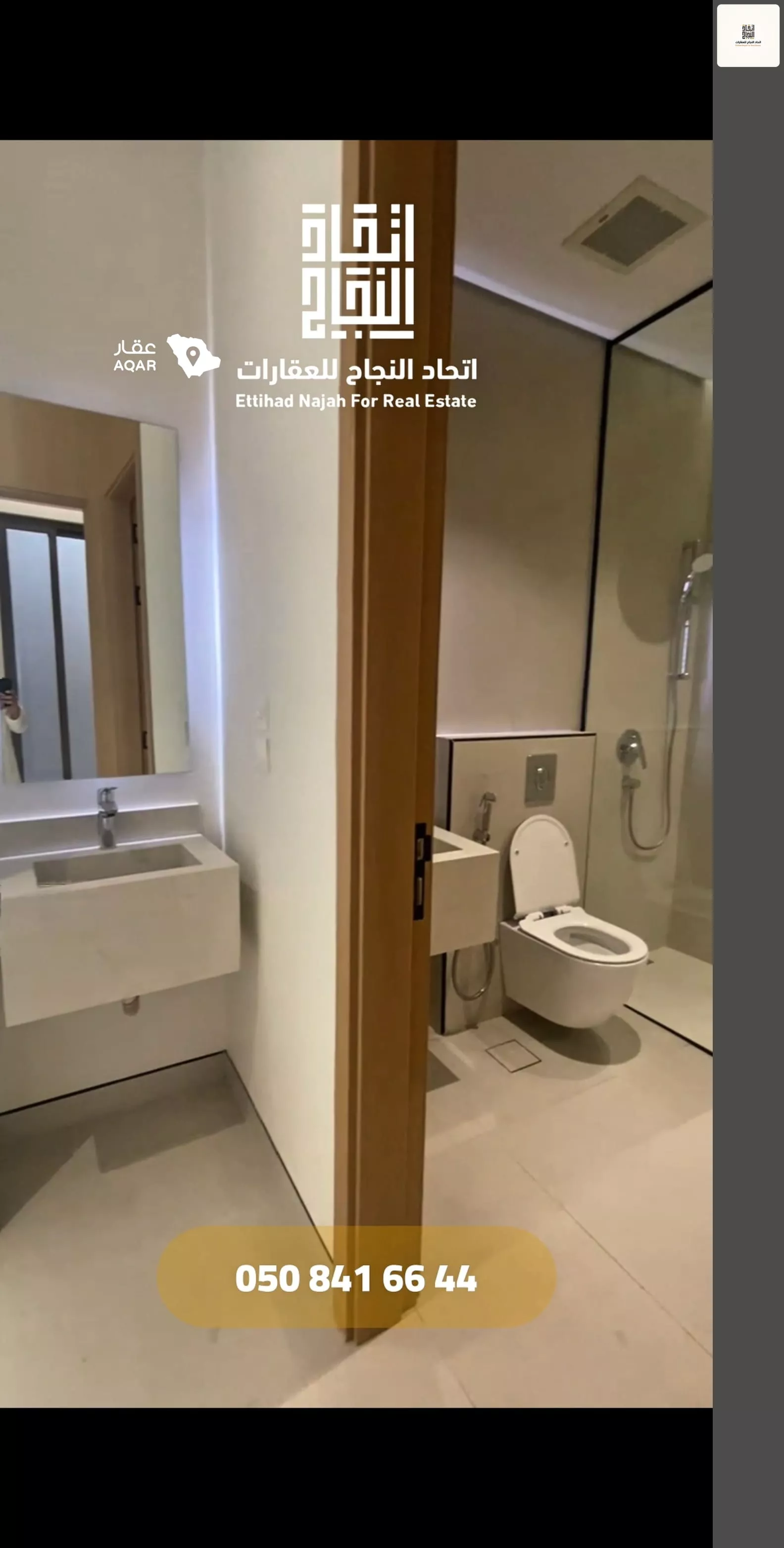 2 bedroom apartment in Al Safa, Riyadh 17