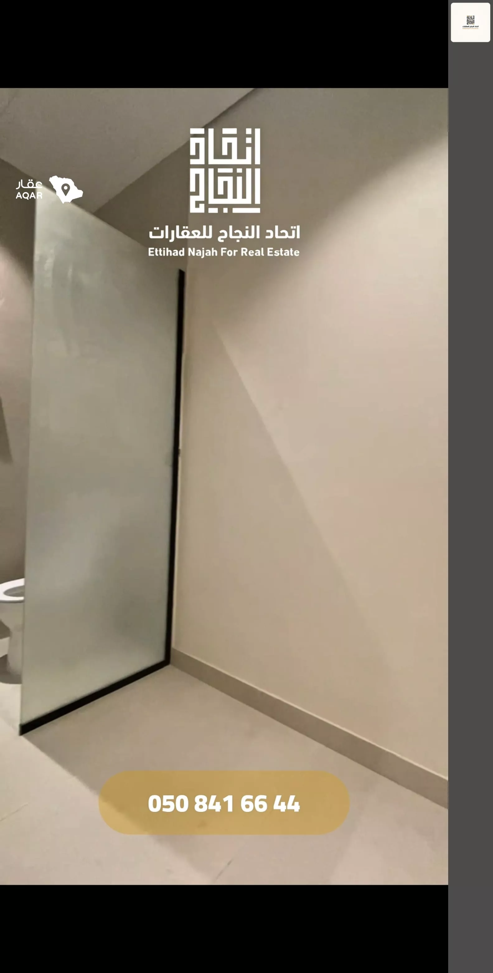 2 bedroom apartment in Al Safa, Riyadh 10